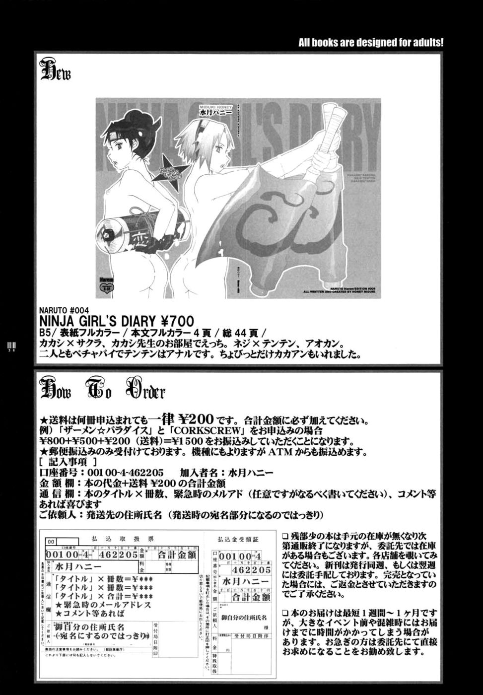 Hentai Manga Comic-Ninja Girl's Diary - Tenten-Read-19
